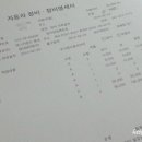 가나부분정비 이미지