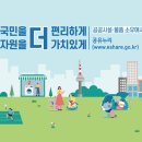 누리정비 이미지