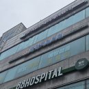 가야제일의원 이미지