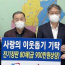 성우전기주
