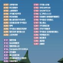 주식회사 에어밴 이미지