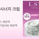 엘스템 - 김해시 가락로 223 | 엘스템