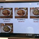 우애감자탕 부평점 이미지