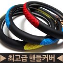 버팔로 - 동구 | 버팔로