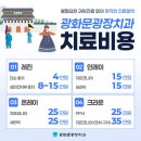 광장치과재료 이미지