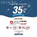크로스핏 플릭 | 수원시 헬스장 크로스핏 플릭 업체 정보 후기