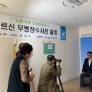 문수주택단지경로당 이미지