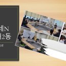 (12/15) 크리스마스 리스 만들기 이미지