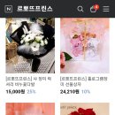 르뽀뜨프린스