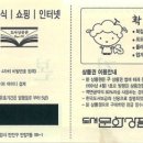 한국도서보급(주)