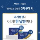 으뜸50안경 중계점 이미지