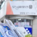 캐비넷 | 강원도 1박2일 즉흥여행! 양양 감성숙 캐비넷 / 인구해변 스노클링 후기