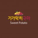 아이스패키지