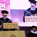 덕성여자대학교 이미지