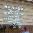 해양산국밥경주