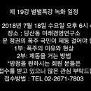 당산역 9번 출입구 이미지