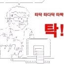 감성주의