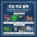 주식회사 라온플랜