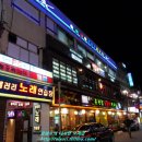 와바 당구장 이미지