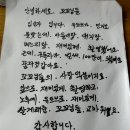 순자엄마 유튜브 구독자 100만명 돌파 이미지