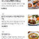 리틀하노이 장안점 이미지