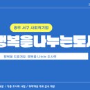 (유)행복을나누는도시락 이미지