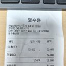 대전천북로 | 🦐 대전 한밭신화수산 왕새우 내돈내산 후기 | 대전 수산시장 가격 &amp; 횟집 추천
