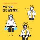 오씽씽 이미지