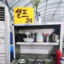 금마 | 익산 금마왕새우 양식장 새우소금구이 맛집