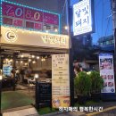 노원-상계-2259 이미지