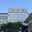 원터2길 4 이미지