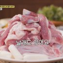 꾸이꾸이 - 북구 | 꾸이꾸이