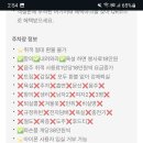 레전드모텔 이미지