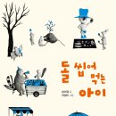 팽성도서관 이미지