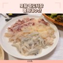 명희네 만세회센타