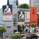 타이어힐즈 노원점 이미지