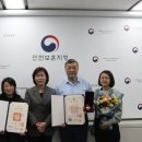 인천보훈지청 이미지