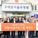 (주) 보금자리 이미지