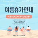 하남대로 | 후기가 증명하는 광주 동천동 [요가 필라테스맛집]