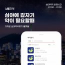 내외약국 이미지