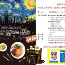 젊은약사들 이미지