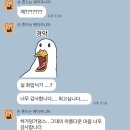 트리비앙모아공인중개사사무소 | Wedding 번외편. 창원부케말리기 선물, 유메인 부케 공방
