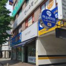 녹색중앙의원 네이버블로그