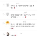 버틴게 대단할 정도인 아이유 악플 이미지