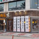 스무숲경로당 이미지