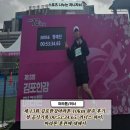 김포한강 10로 | [마라톤/러너] 제 13회 김포한강마라톤 10km 완주 후기 - 첫 공식기록 00:53:34.65, 러너스 하이...