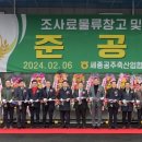 공주유통 이미지