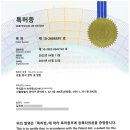 특허법인뉴