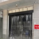 늘푸른세차장 이미지