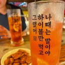 따이소PC 다이닝코드
